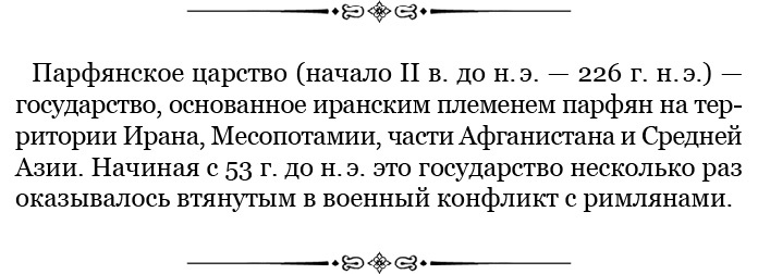 Государь. Искусство войны Государь. Искусство войны