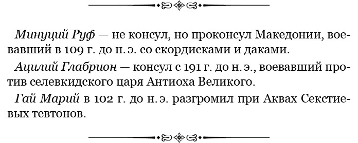 Государь. Искусство войны Государь. Искусство войны