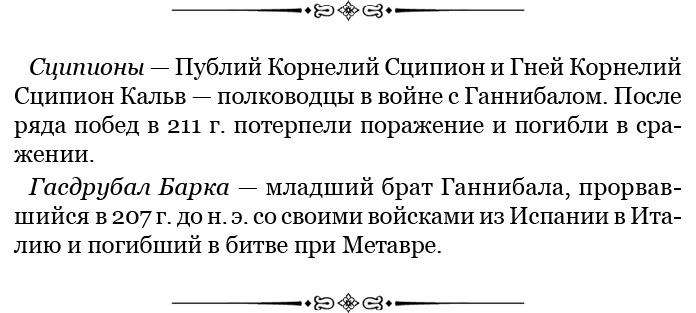 Государь. Искусство войны Государь. Искусство войны