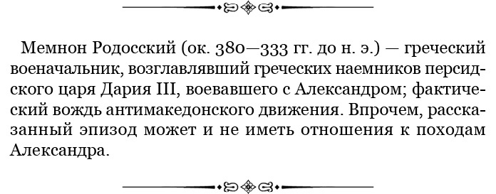Государь. Искусство войны Государь. Искусство войны