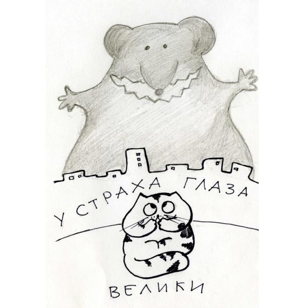 Инструкции по эксплуатации мозга для обывателя Инструкции по эксплуатации мозга для обывателя