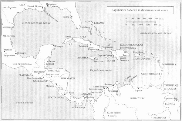 Габриэль Гарсиа Маркес. Биография Габриэль Гарсиа Маркес. Биография