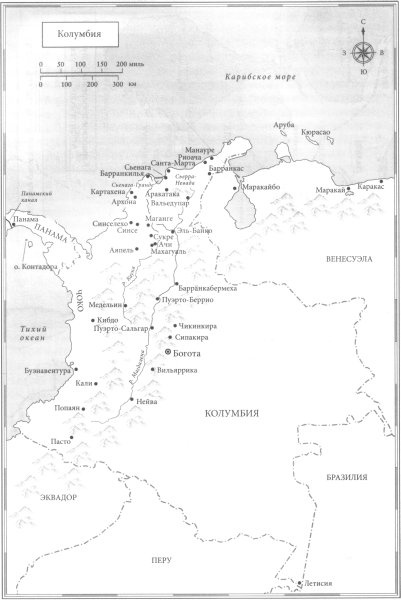 Габриэль Гарсиа Маркес. Биография Габриэль Гарсиа Маркес. Биография