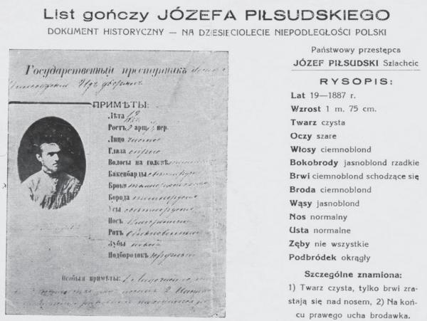 Пилсудский Пилсудский