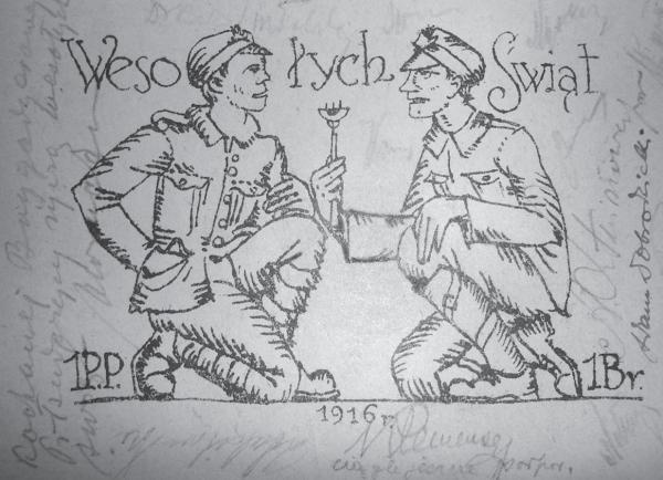 Пилсудский Пилсудский