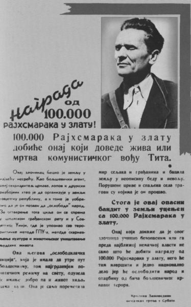 Иосип Броз Тито Иосип Броз Тито
