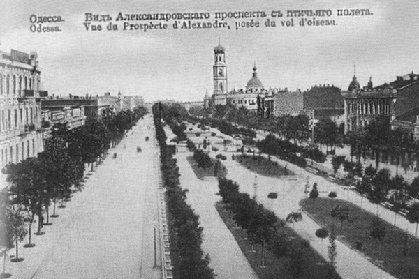 Яков Блюмкин. Ошибка резидента Яков Блюмкин. Ошибка резидента