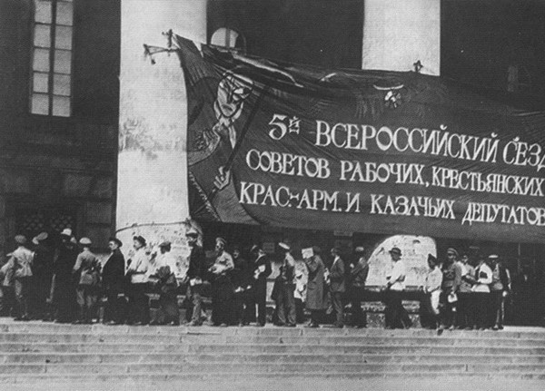 Яков Блюмкин. Ошибка резидента Яков Блюмкин. Ошибка резидента