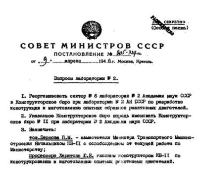 Повседневная жизнь Арзамаса-16 Повседневная жизнь Арзамаса-16