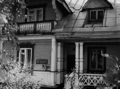 Повседневная жизнь Арзамаса-16 Повседневная жизнь Арзамаса-16