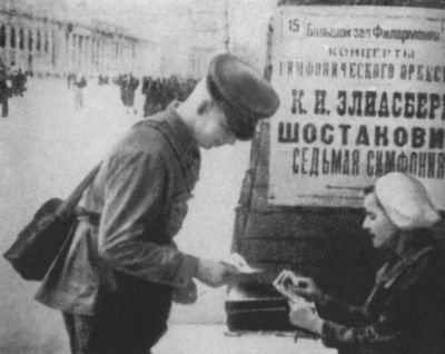 Шостакович Шостакович