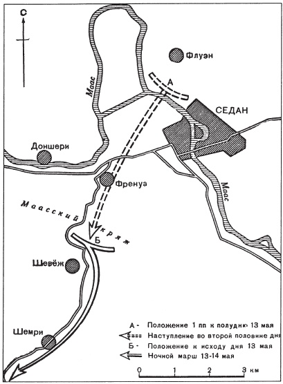 Танковые сражения. Боевое применение танков во Второй мировой войне. 1939-1945 Танковые сражения. Боевое применение танков во Второй мировой войне. 1939-1945