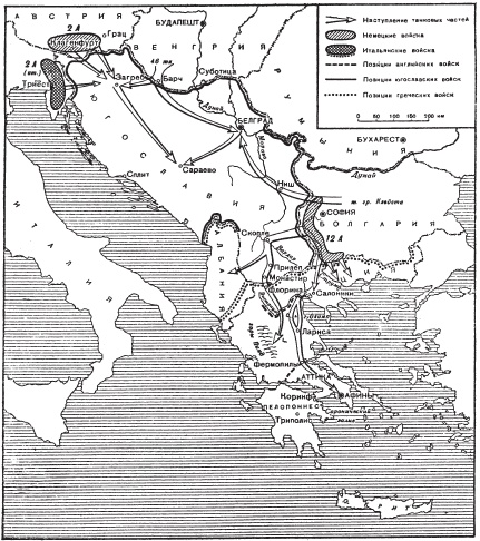 Танковые сражения. Боевое применение танков во Второй мировой войне. 1939-1945 Танковые сражения. Боевое применение танков во Второй мировой войне. 1939-1945
