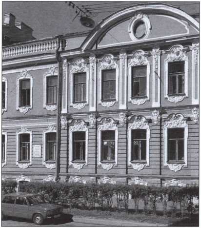 Гончаров Гончаров