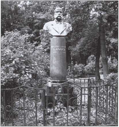 Гончаров Гончаров