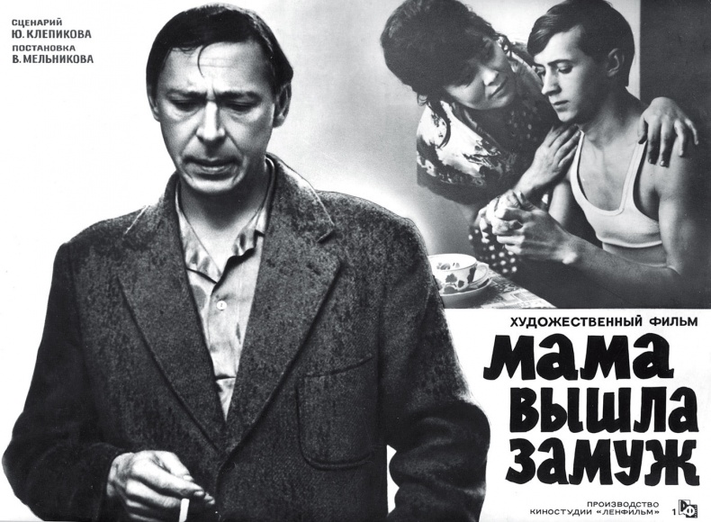 Жизнь. Кино Жизнь. Кино