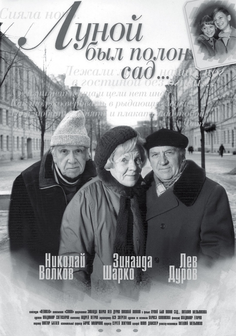 Жизнь. Кино Жизнь. Кино