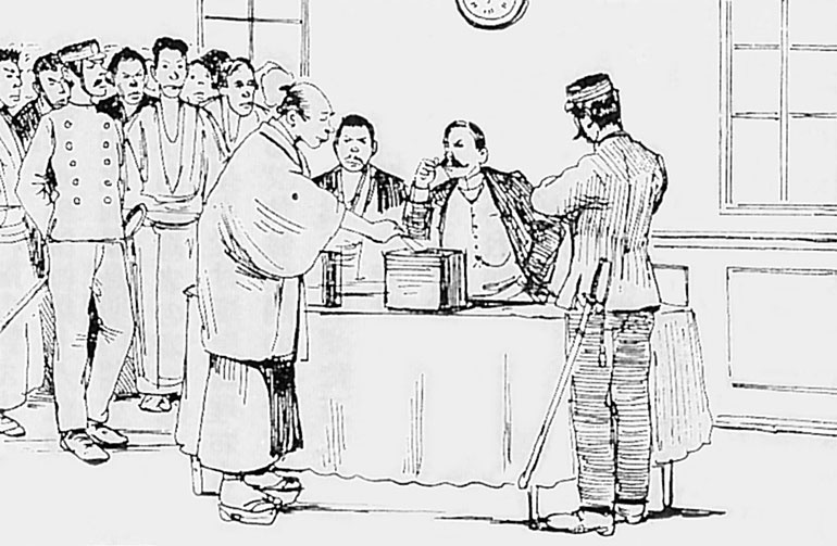 Император Мэйдзи и его Япония Император Мэйдзи и его Япония