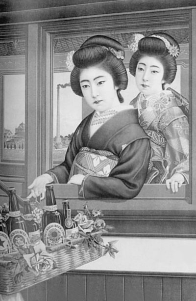 Император Мэйдзи и его Япония