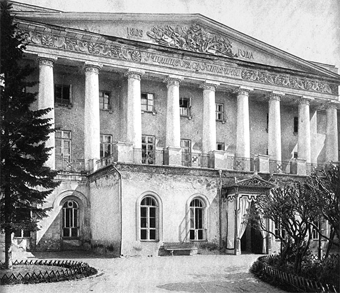 Смольный институт. Дневники воспитанниц Смольный институт. Дневники воспитанниц