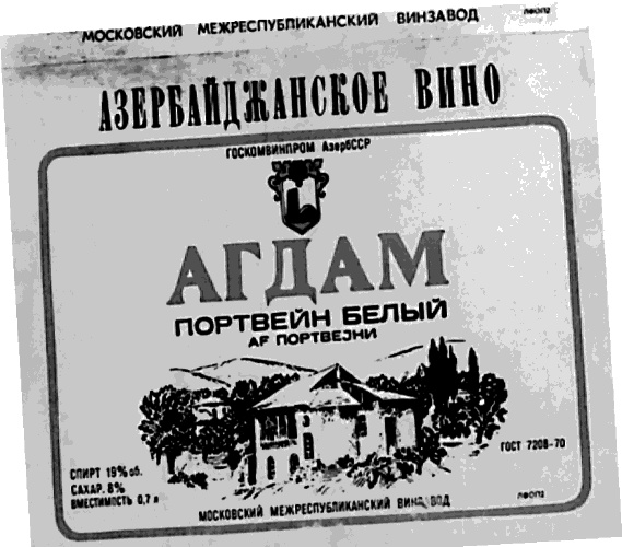 Я – второй Раневская, или Й – третья буква Я – второй Раневская, или Й – третья буква