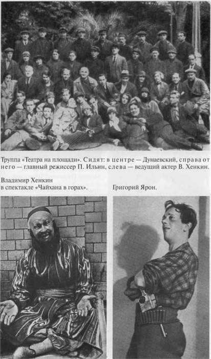 Дунаевский Дунаевский