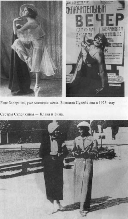 Дунаевский Дунаевский