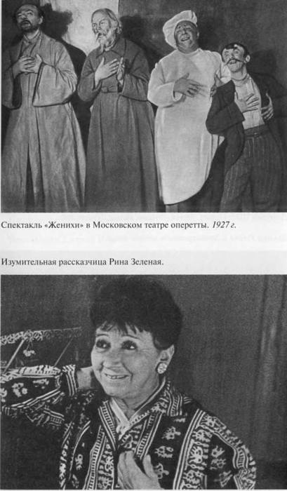 Дунаевский Дунаевский