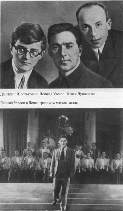 Дунаевский Дунаевский