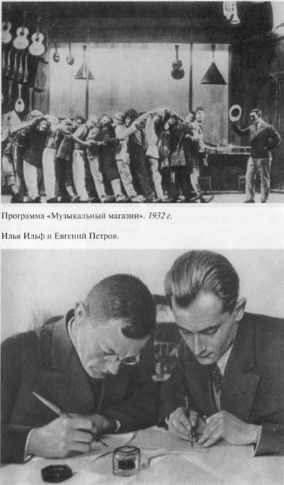 Дунаевский Дунаевский