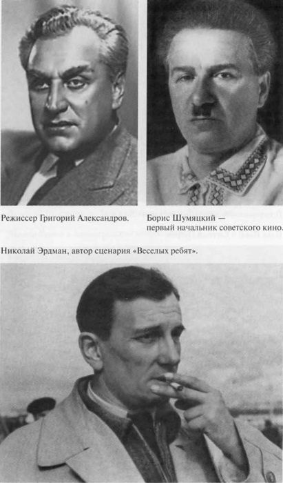 Дунаевский Дунаевский