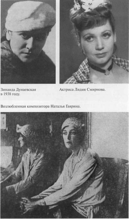 Дунаевский Дунаевский