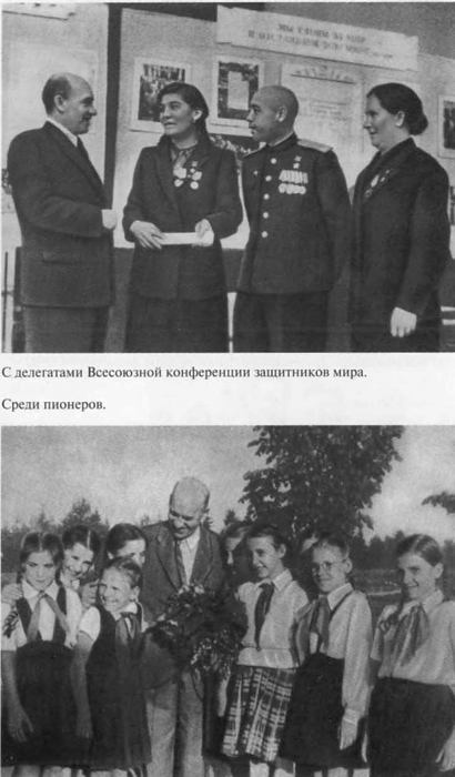Дунаевский Дунаевский