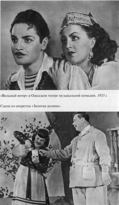 Дунаевский Дунаевский