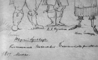 Василий Львович Пушкин Василий Львович Пушкин