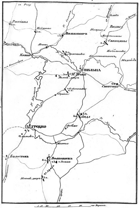 Описание Отечественной войны в 1812 году Описание Отечественной войны в 1812 году