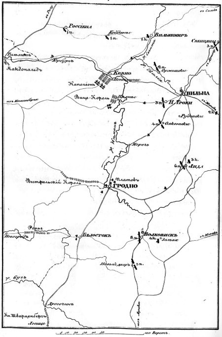 Описание Отечественной войны в 1812 году Описание Отечественной войны в 1812 году