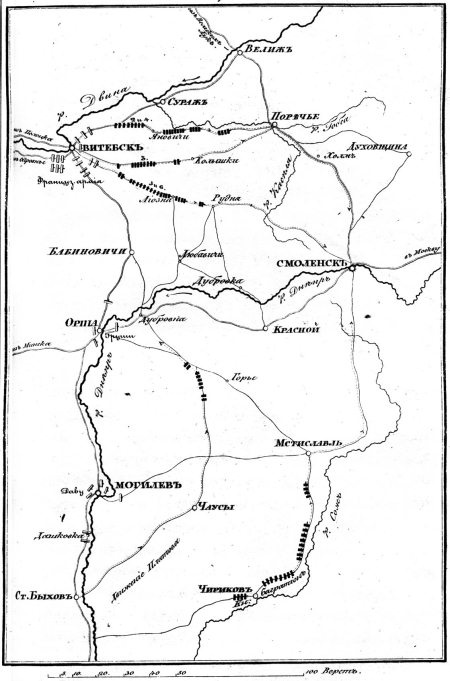 Описание Отечественной войны в 1812 году Описание Отечественной войны в 1812 году