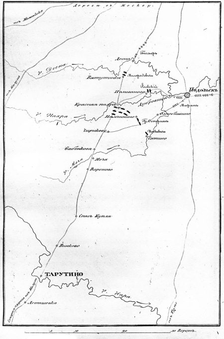 Описание Отечественной войны в 1812 году