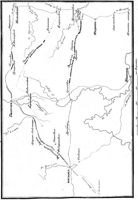 Описание Отечественной войны в 1812 году Описание Отечественной войны в 1812 году