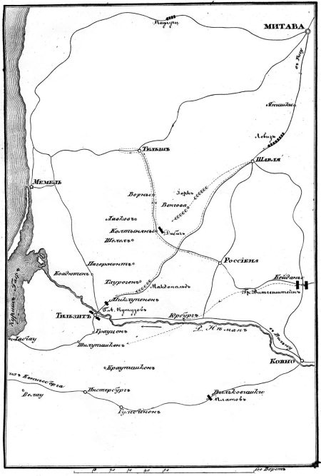 Описание Отечественной войны в 1812 году Описание Отечественной войны в 1812 году