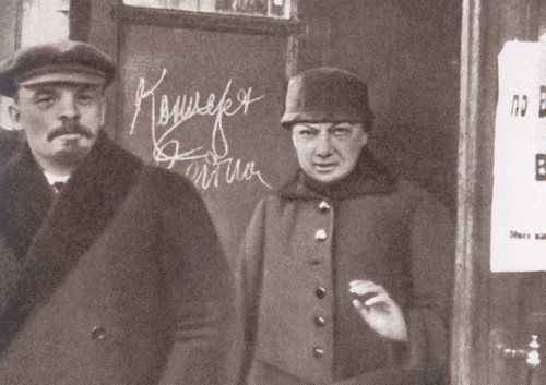 Крупская Крупская