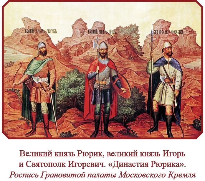 Русская правда. Устав. Поучение Русская правда. Устав. Поучение