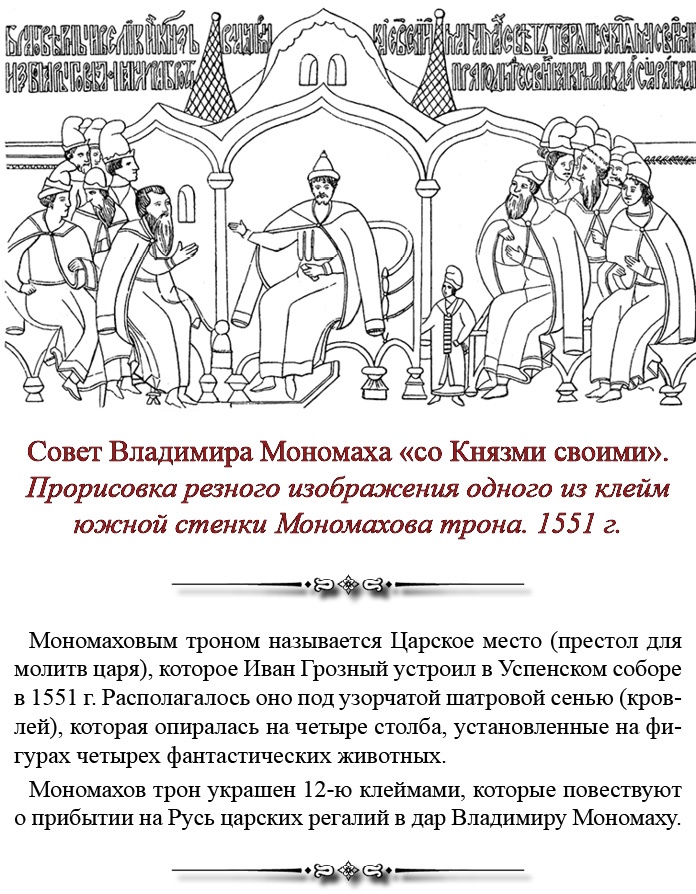 Русская правда. Устав. Поучение Русская правда. Устав. Поучение