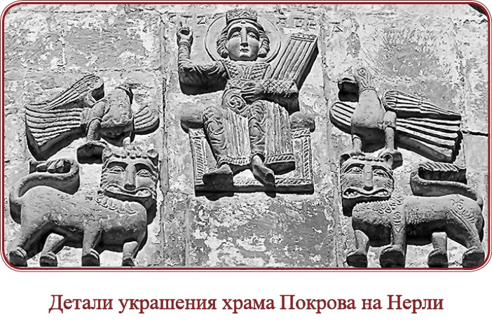 Русская правда. Устав. Поучение Русская правда. Устав. Поучение