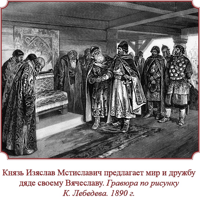 Русская правда. Устав. Поучение Русская правда. Устав. Поучение