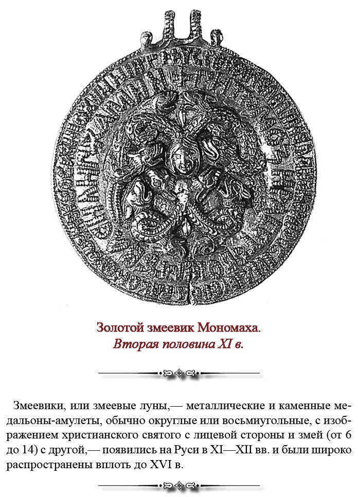 Русская правда. Устав. Поучение Русская правда. Устав. Поучение