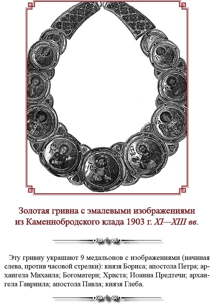 Русская правда. Устав. Поучение Русская правда. Устав. Поучение