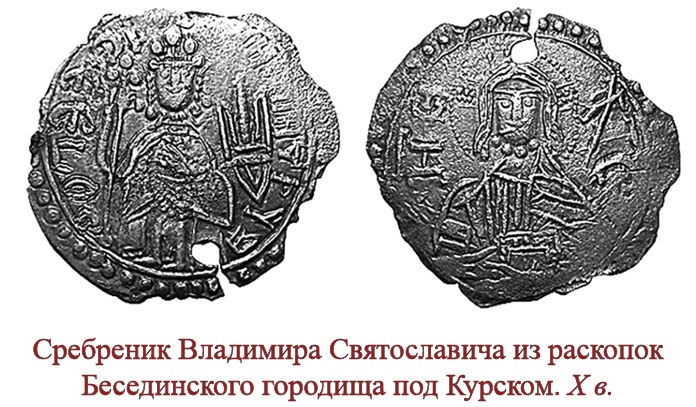Русская правда. Устав. Поучение Русская правда. Устав. Поучение