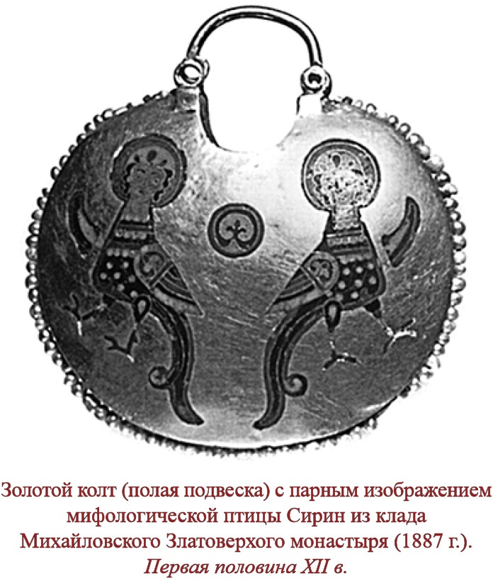 Русская правда. Устав. Поучение Русская правда. Устав. Поучение